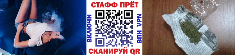 Где продают наркотики Великие Луки Гашиш  Марихуана  Кокаин  Меф мяу мяу 