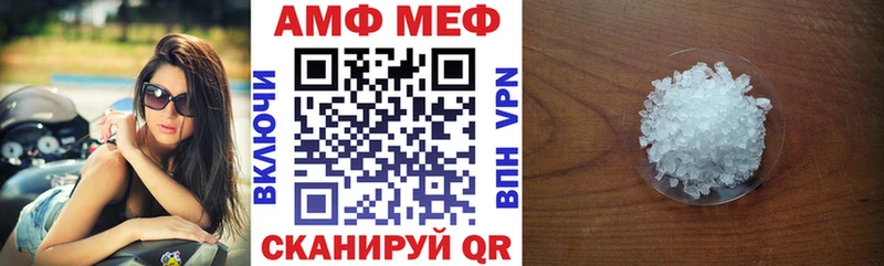 Amphetamine Premium  Великие Луки 