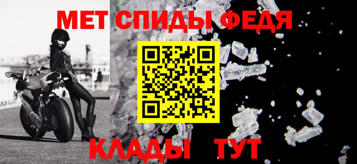 Amphetamine Premium Великие Луки