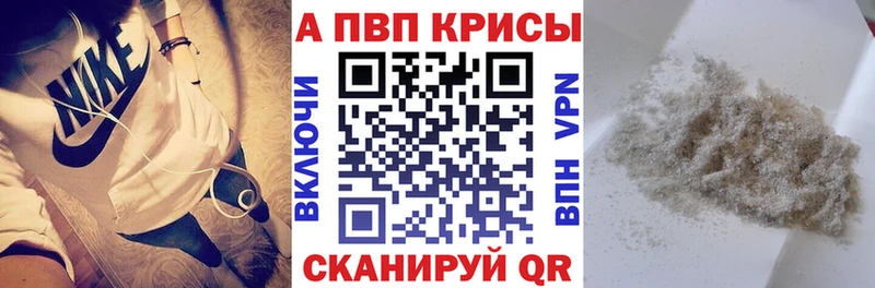 А ПВП мука  закладки  Великие Луки 