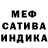 АМФЕТАМИН Розовый Hi pham