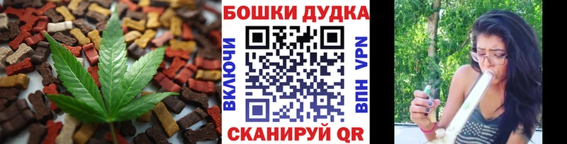 как найти Великие Луки Canna-Cookies конопля