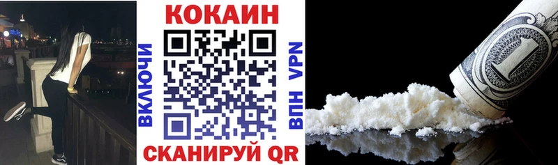 Кокаин 98% Великие Луки