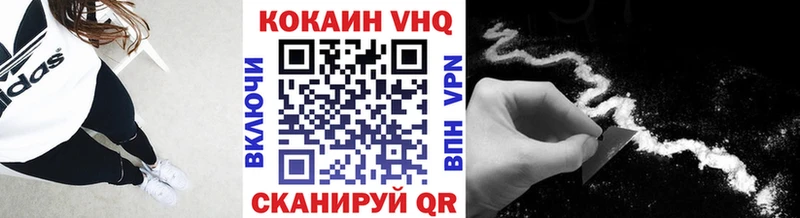 КОКАИН Перу  купить   Великие Луки 