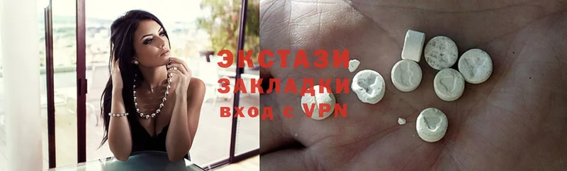 Ecstasy 280 MDMA  Великие Луки 