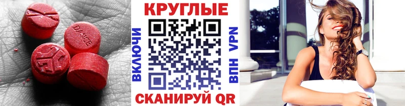 Экстази 300 mg  Великие Луки 