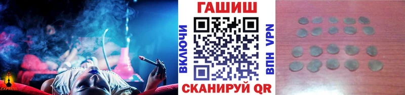 ГАШ индика сатива  как найти   мега tor  Великие Луки 