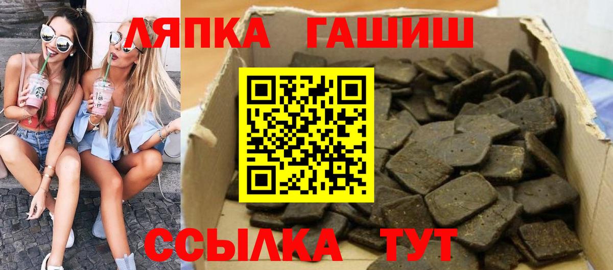 Гашиш Ice-O-Lator  Великие Луки  Гашиш ice o lator 