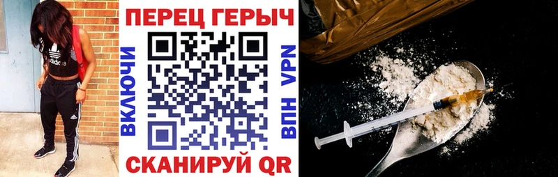 сколько стоит  Великие Луки  MEGA   ГЕРОИН афганец 