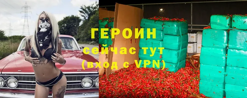 Героин белый  продажа наркотиков  Великие Луки 