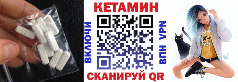 Кетамин ketamine  кракен онион  Великие Луки  закладки 