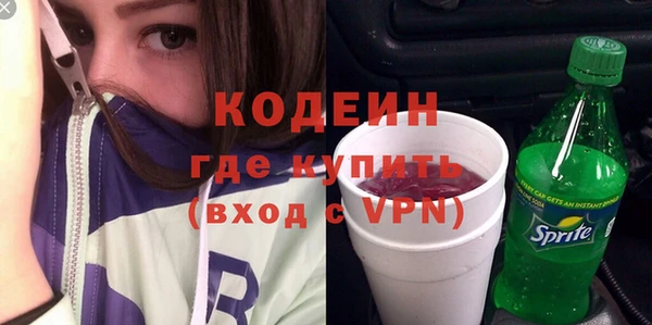 ALPHA-PVP Семёнов