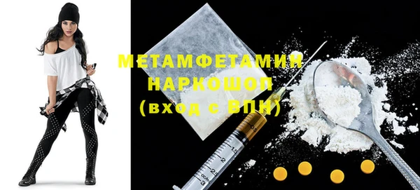 MDMA Зарайск