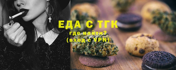 ALPHA-PVP Семёнов