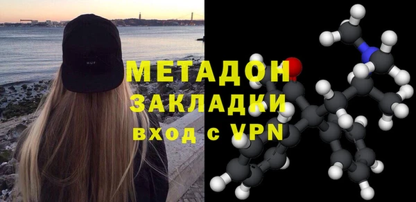 кокаин VHQ Зуевка