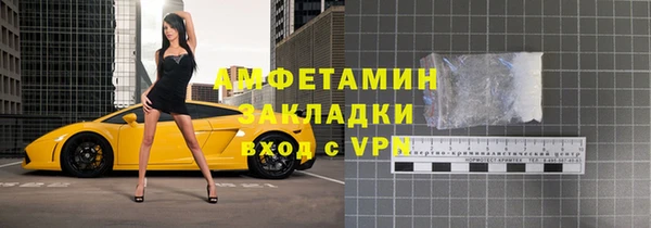 кокаин премиум Семилуки