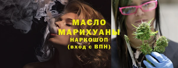 ALPHA-PVP Семёнов