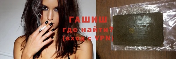 ALPHA-PVP Семёнов