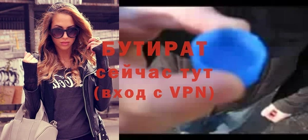 ALPHA-PVP Семёнов