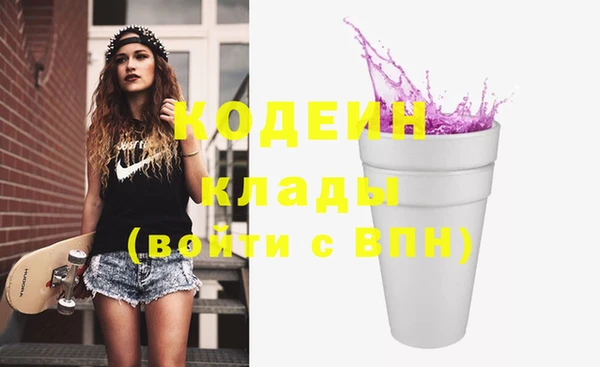 кокаин Семикаракорск