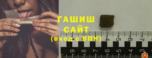 кокаин премиум Семилуки