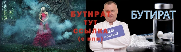 кокаин премиум Семилуки