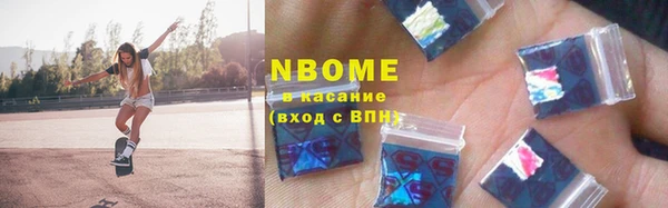 ALPHA-PVP Семёнов
