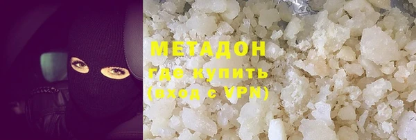 ALPHA-PVP Семёнов