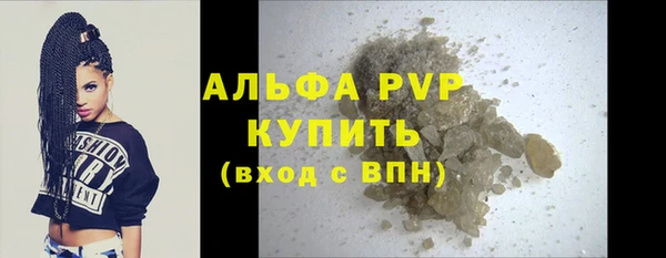 ALPHA-PVP Семёнов