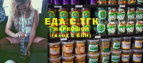 ALPHA-PVP Семёнов