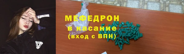 кокаин премиум Семилуки