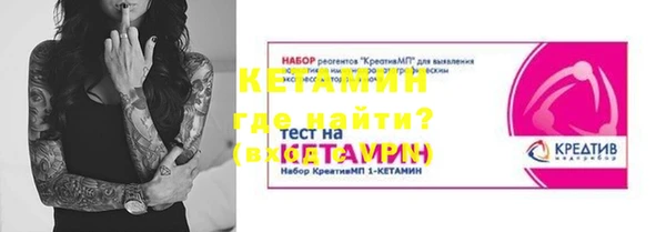 кокаин Семикаракорск