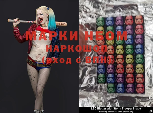 кокаин VHQ Ивангород