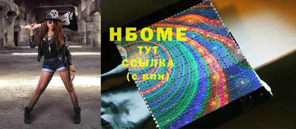 кокаин премиум Семилуки