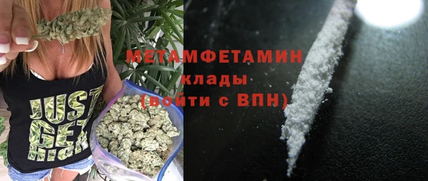 кокаин премиум Семилуки