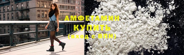 кокаин премиум Семилуки
