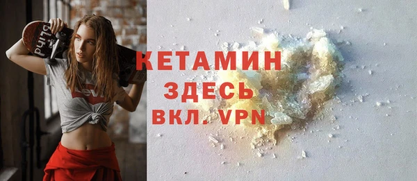 кокаин премиум Семилуки