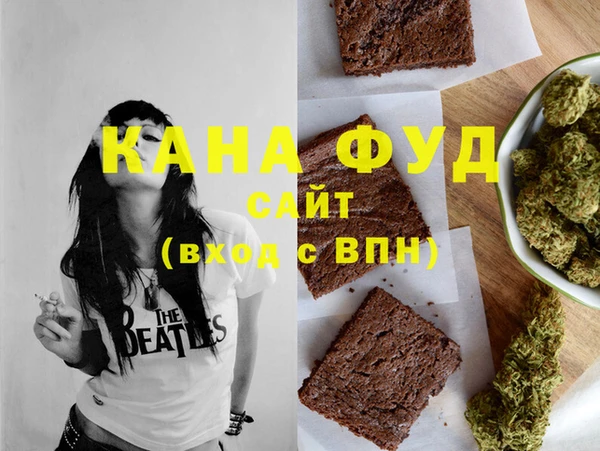 ALPHA-PVP Семёнов