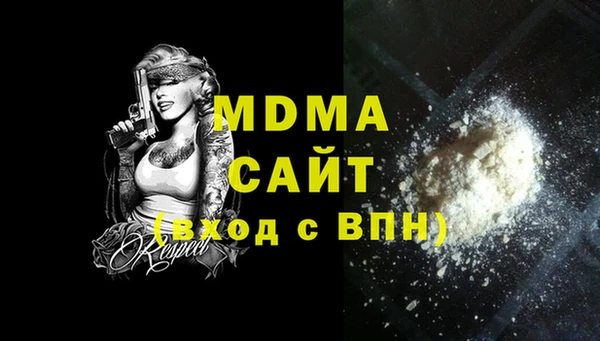 ALPHA-PVP Семёнов
