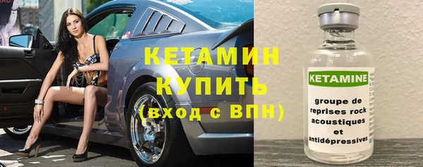 кокаин премиум Семилуки