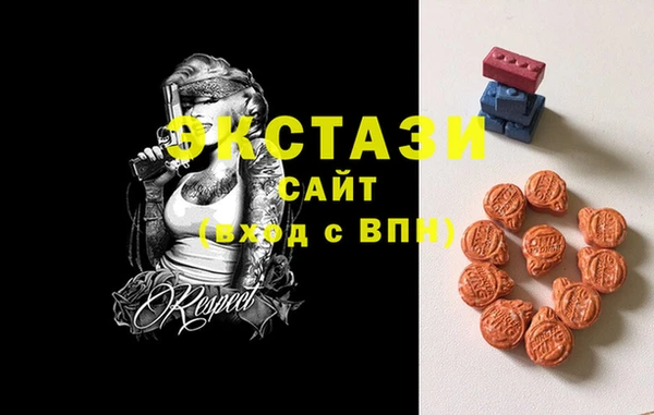 ALPHA-PVP Семёнов