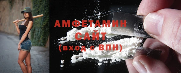 ALPHA-PVP Семёнов