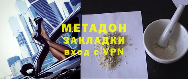 ALPHA-PVP Семёнов