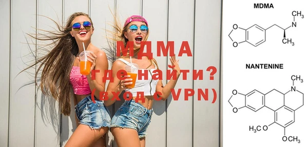 кокаин премиум Семилуки