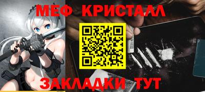каннабис Волгодонск