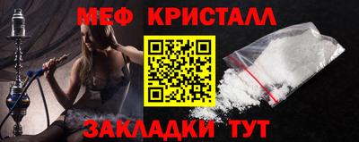 COCAINE Будённовск