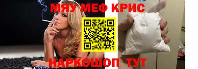 кокаин премиум Бийск