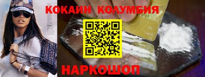 марихуана Беслан