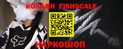 мефедрон Берёзовский