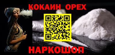 марихуана Беслан
